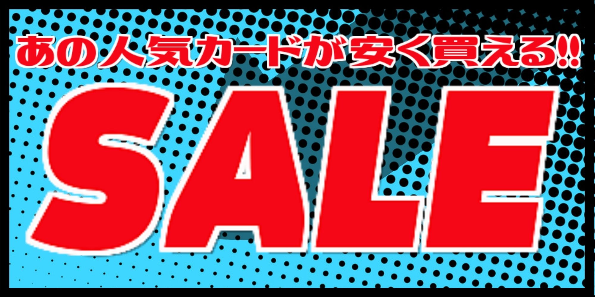 EX](FOIL)湿地の干潟/Marsh Flats《英語》【EXP】