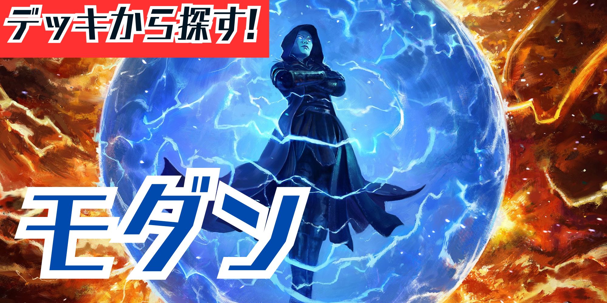 チョコボトラックFOIL)ミッドガルの傭兵、クラウド/Cloud, Midgar