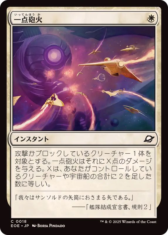 MTG 日本語4枚セット 歴戦の紅蓮術師 foil MH1 mtg 歴戦の紅蓮術士 4枚