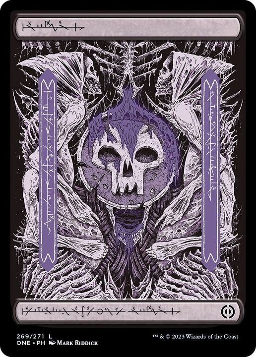 FOIL)(ファイレクシア語)(フルアート)(269)沼/Swamp《ファイレクシア語