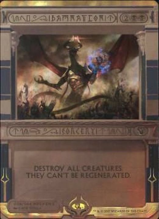 EX](FOIL)滅び/Damnation《英語》【MPS】