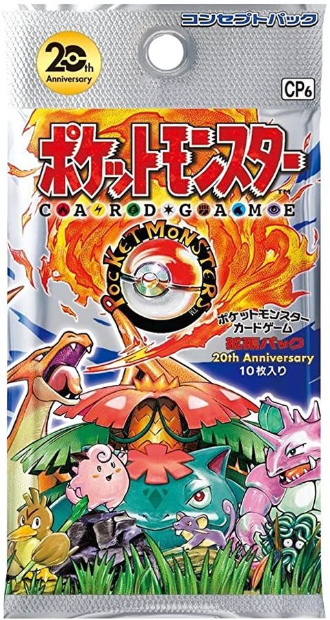 コンセプトパック第6弾 拡張パック 20th Anniversary(CP6)【未開封