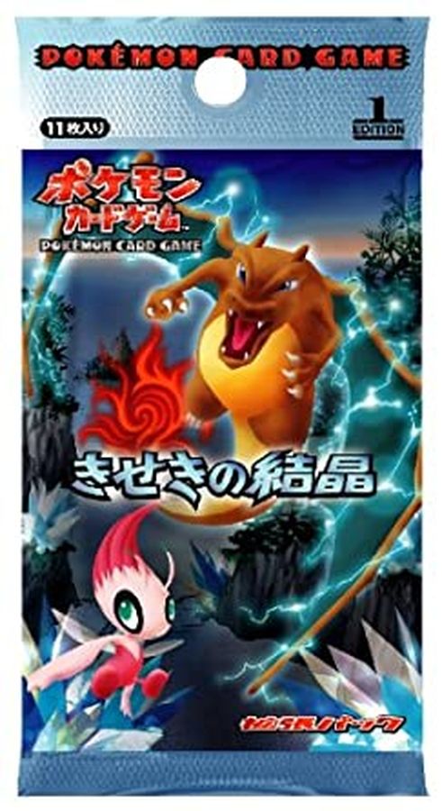 セレビィ セレビィ 拡張パック きせきの結晶 004/075 ars鑑定済 値引き