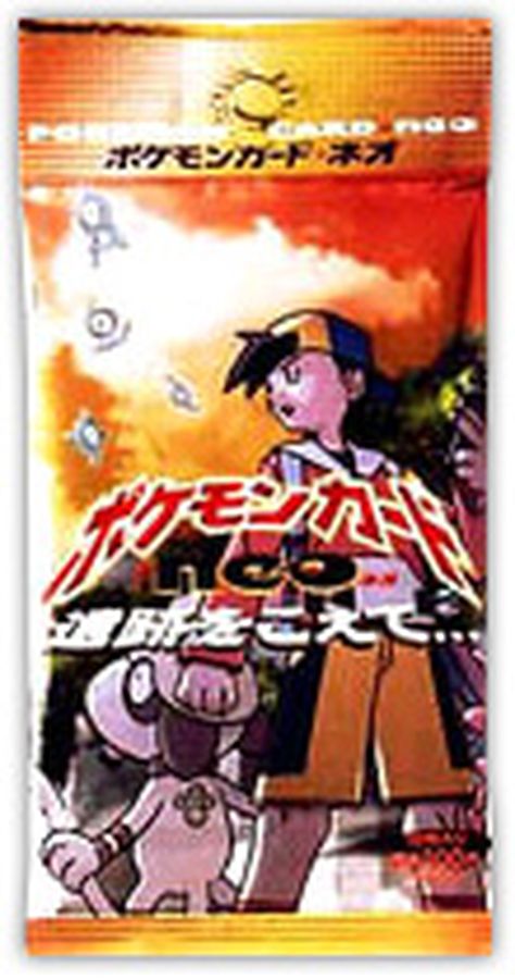 拡張パック第2弾 遺跡をこえて…【未開封パック】{-}