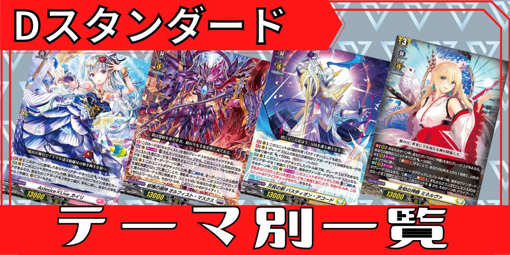 Roselia今井リサ【EX】{D-BT10/EX18}《その他》