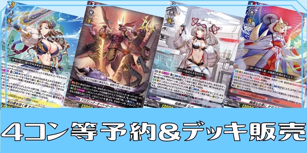 状態B〕青薔薇の歌姫湊友希那【SSR】{V-TB01/SSR16}《BanGDream!》