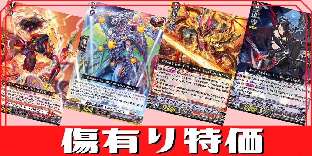 状態A-〕守護の宿命者オールデン【FFR】{DZ-BT04/FFR10}《ケテル