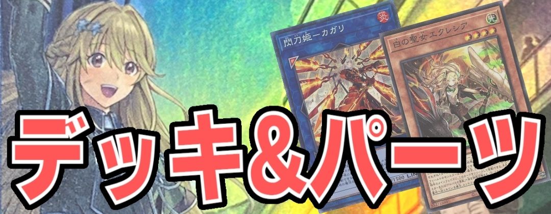 スリーブ『WCQ2017ミントグリーン』80枚入り【-】{-}《スリーブ》