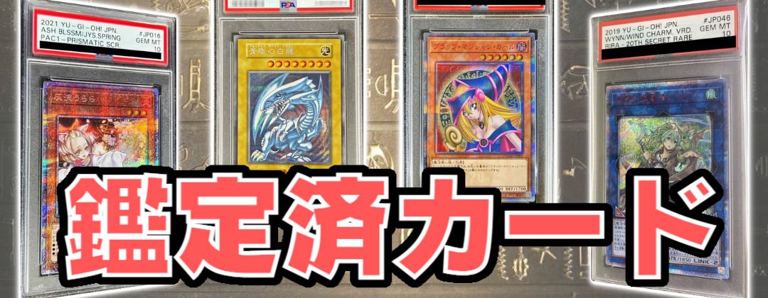 PSA7鑑定済〕☆バンダイ☆青眼の白龍【スーパー】{-}《モンスター》