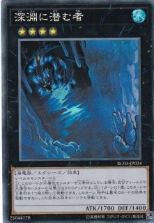 ホルスの栄光イムセティ【クォーターセンチュリーシークレット】{AGOV