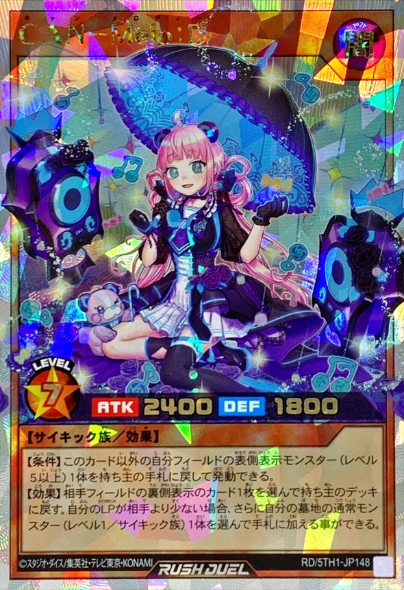 BGS 10 ゴールドラベル】凄腕の殺し屋 ヨル SPYR bg657 【公式通販】