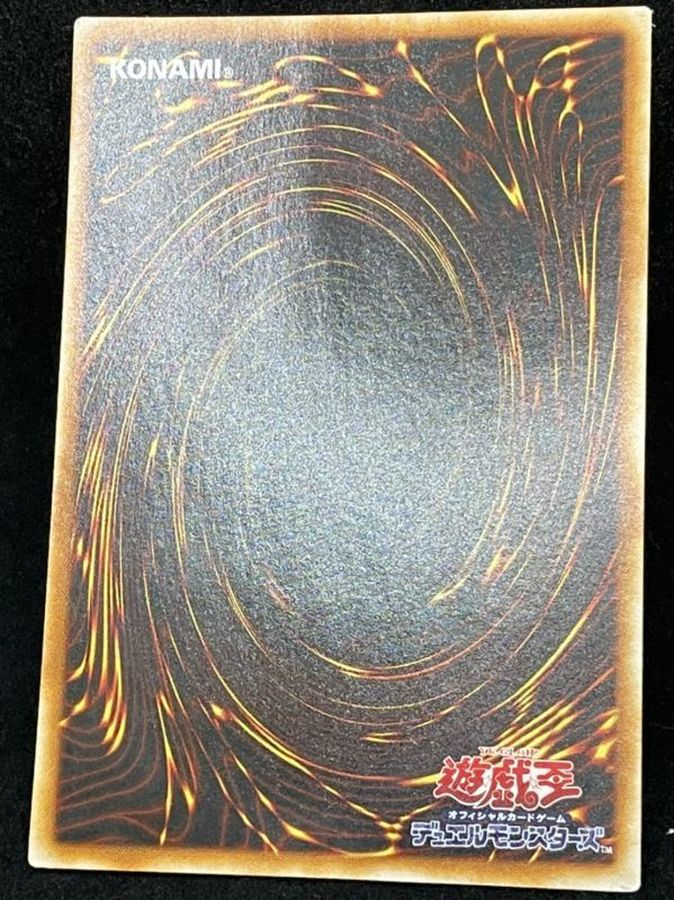 状態B〕魂を喰らう者バズー【ノーマルパラレル】{PC3-007}《モンスター》