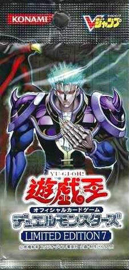 LIMITED EDITION7【-】{-}《未開封パック》