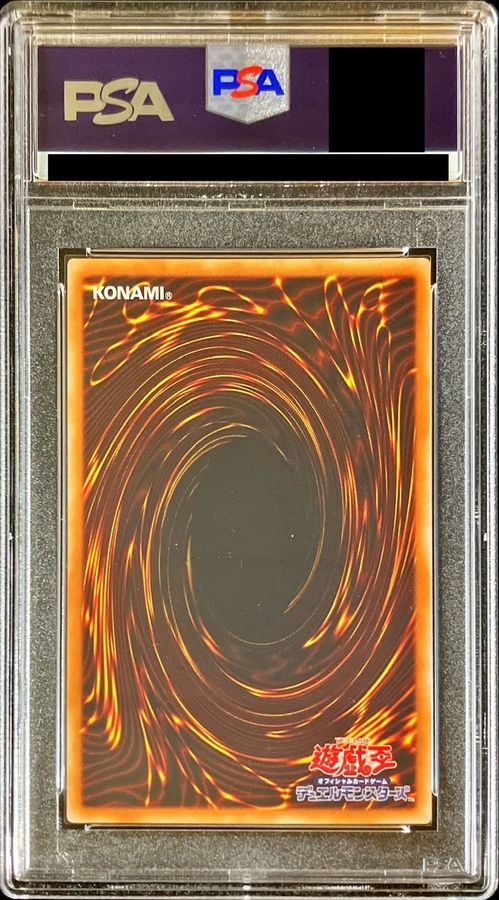 PSA10鑑定済〕超魔導竜騎士ドラグーンオブレッドアイズ【20th