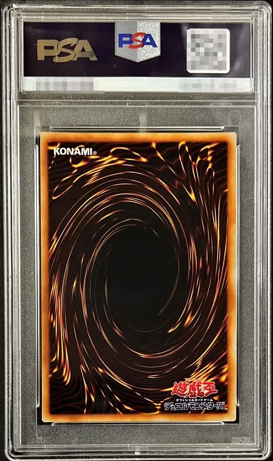 PSA10鑑定済〕デビルズミラー(初期)【ウルトラ】{-}《モンスター》