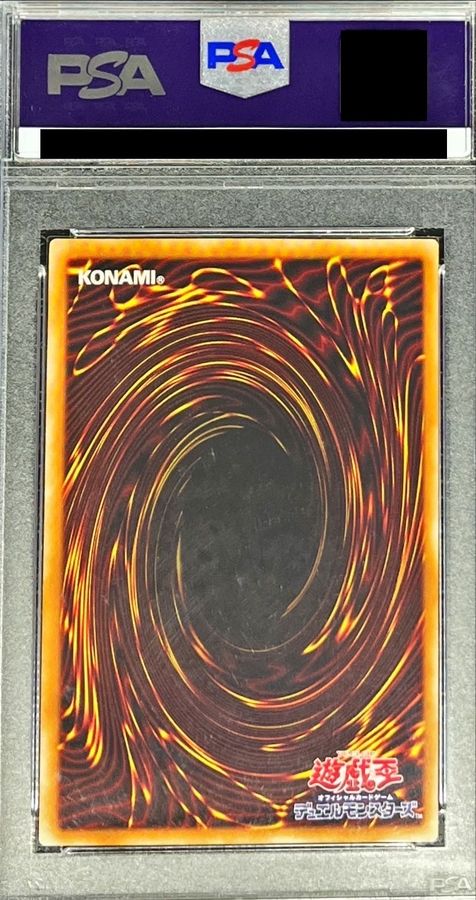 PSA10鑑定済〕暗黒魔族ギルファーデーモン【レリーフ】{305-053