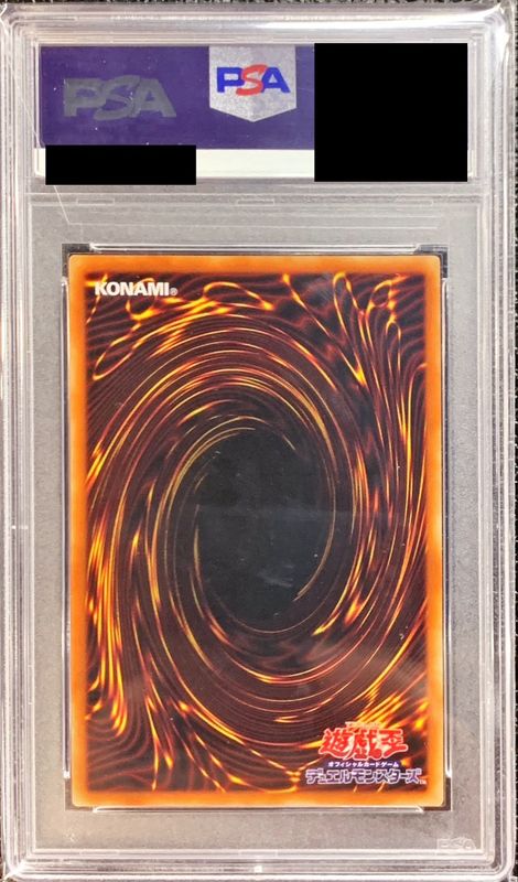 PSA10鑑定済〕暗影の闇霊使いダルク【プリズマティックシークレット