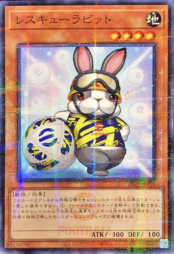 状態A-〕レスキューラビット【ノーマルパラレル】{EFC1-JP001