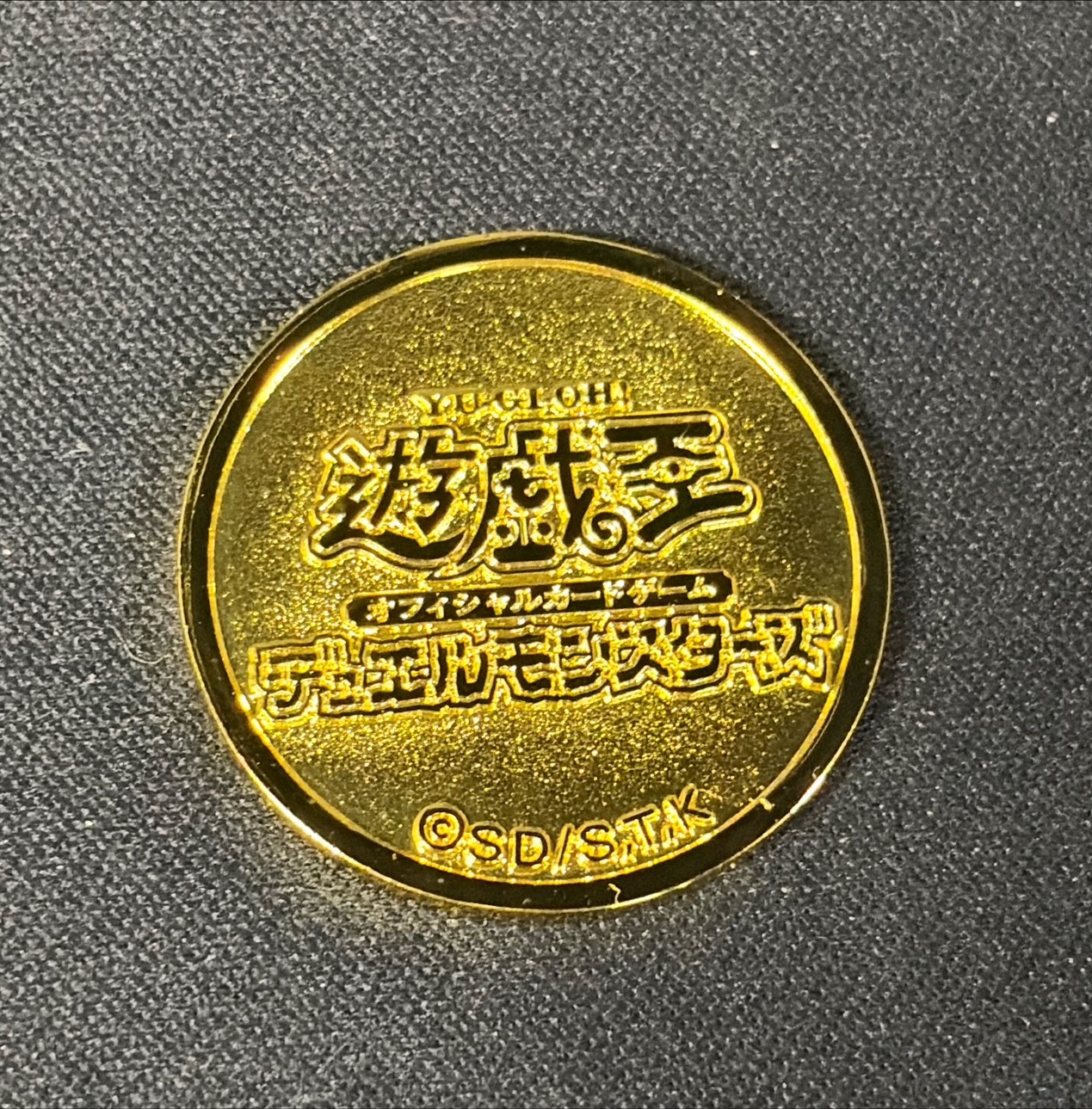 コイン『青眼の白龍メダル(金/YCSJ名古屋2025)』【-】{-}《その他》