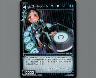 WX05 ビギニングセレクター - 【カードショップ おうち】世界最大級