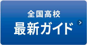 カーサ・フェミニナ