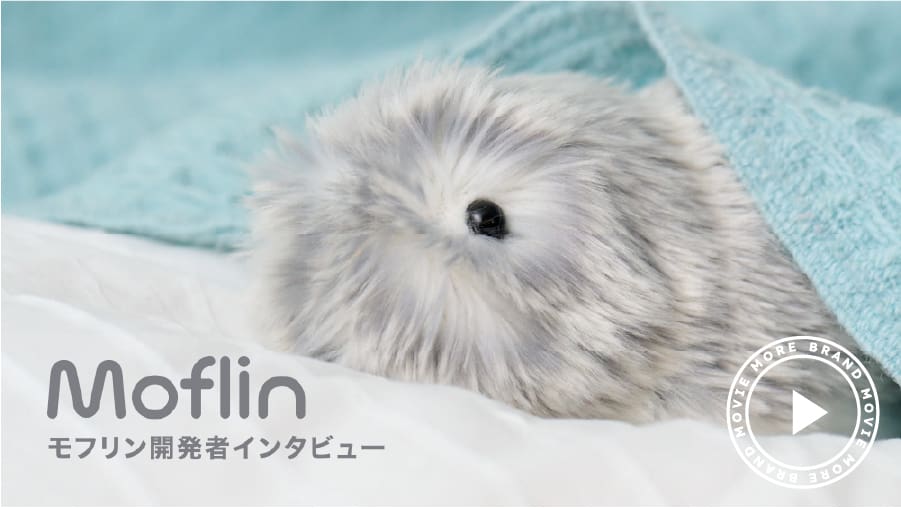 Moflin ぬいぐるみ本体 充電器付き グレー Moflin モフリン シルバー