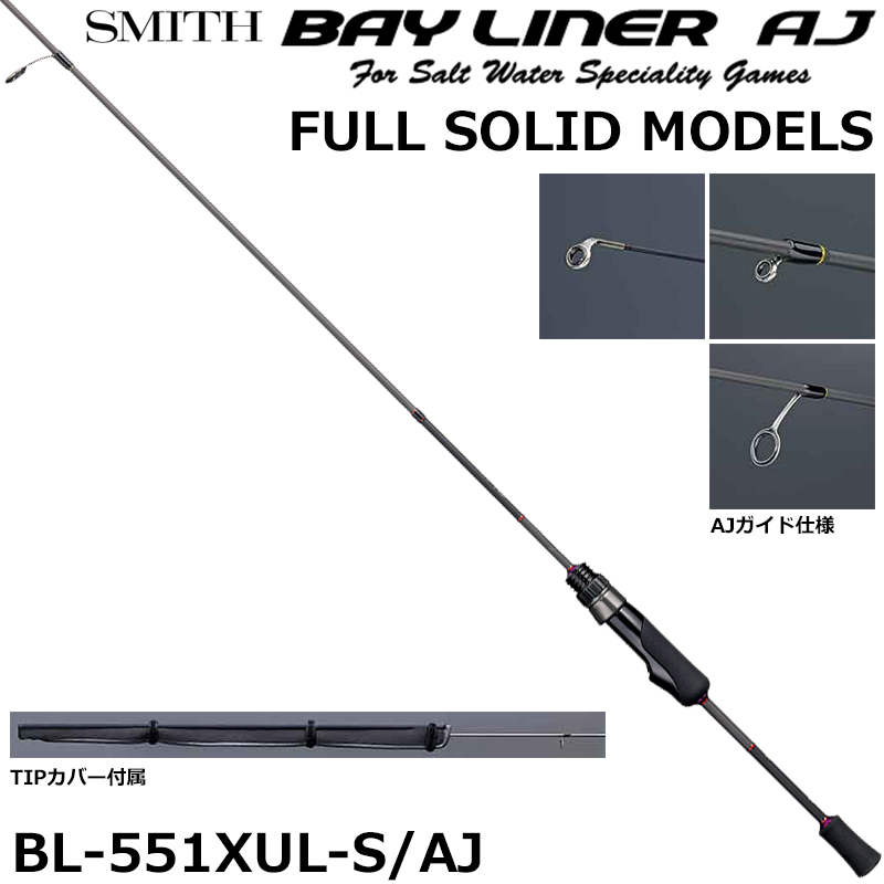 モーリス(VARIVAS)グラファイトワークス TFL-55RX-Ti SW Racing