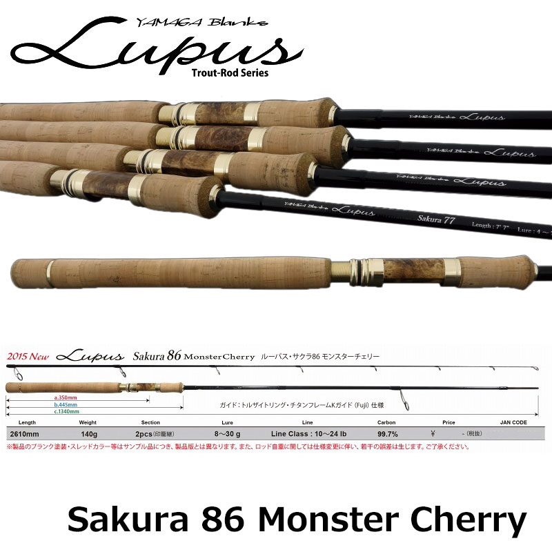 UFMウエダ トラウトスティンガーTiボロン TSS-82Ti (お取り寄せ商品