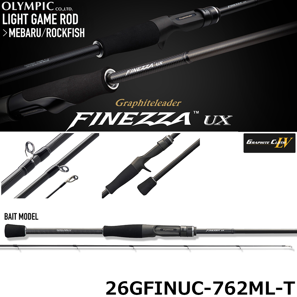 アブガルシア(Abu Garcia) ソルティーステージプロトタイプ ライト