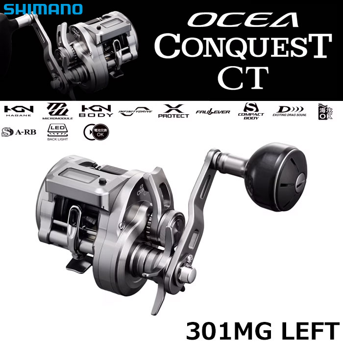 シマノ(SHIMANO) 21 オシアジガー 2000NR XG オシアジガー | 激安釣具