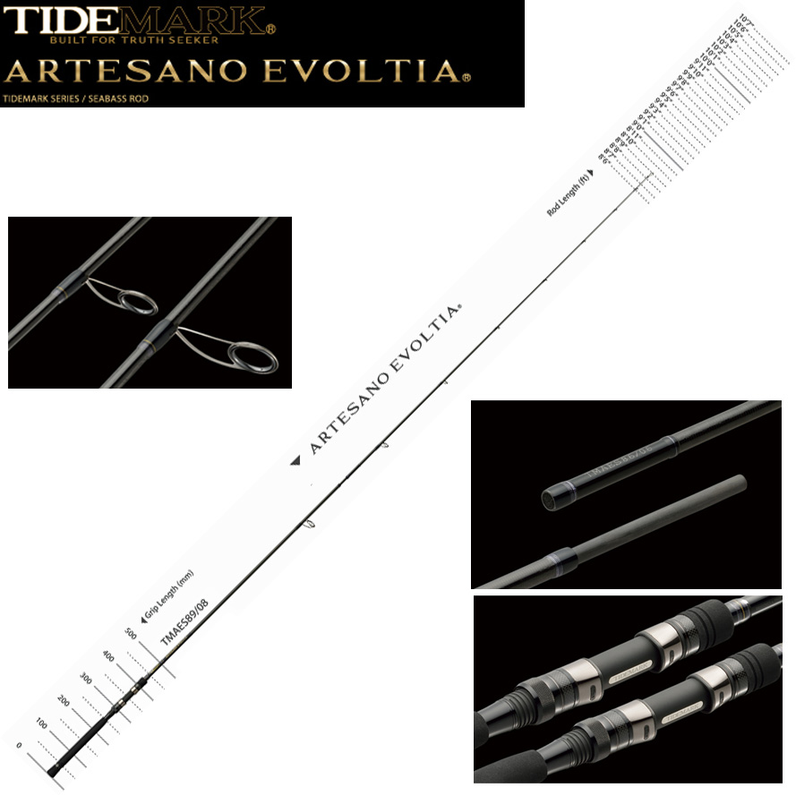 テンリュウ レイズ(Rayz) RZ87H(Sakura) Rayz(レイズ) | 激安釣具通販