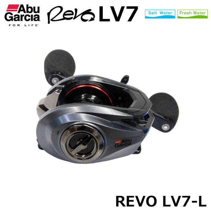 アブ・ガルシア(Abu Garcia) REVO LV7-L(レボ エルヴィーセブン-L)(左