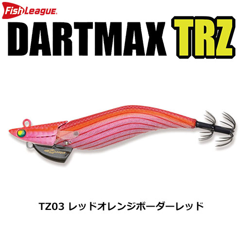 マルキュー エギリー・ダートマックス TR40g-BK TR29 パープルボーダー