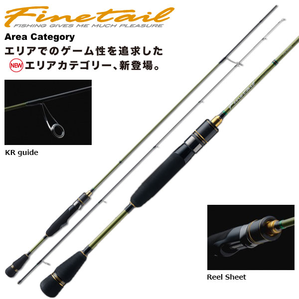 メジャークラフト(Major Craft) ファインテール(Finetail) FTA-602SUL