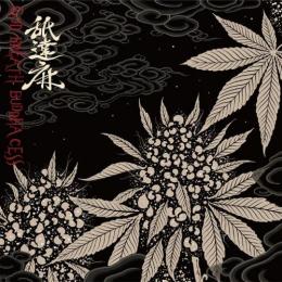 CASTLE-RECORDS/商品詳細 舐達麻 / GODBREATH BUDDHACESS [CD]