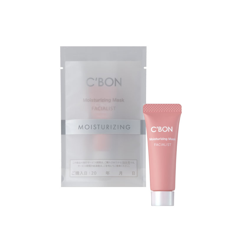 パック│【公式】シーボン（C'BON）ホームケア（化粧品）とサロンケア