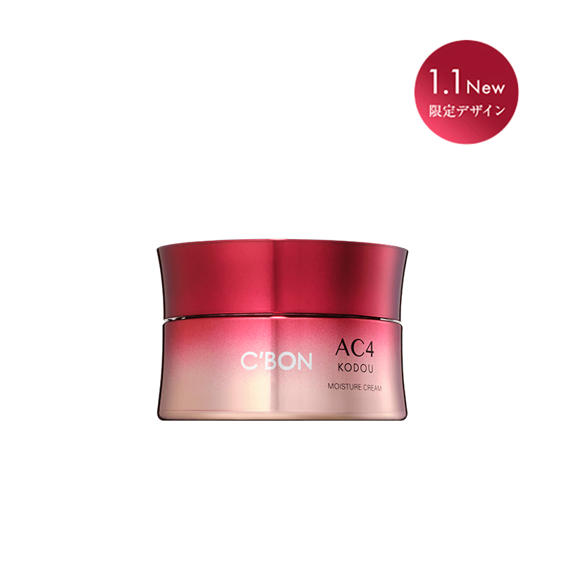 乳液・クリーム・オイル│【公式】シーボン（C'BON）ホームケア