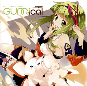 GUMIのオンリー・コンピレーション第7弾がリリース！ - CDJournal ニュース