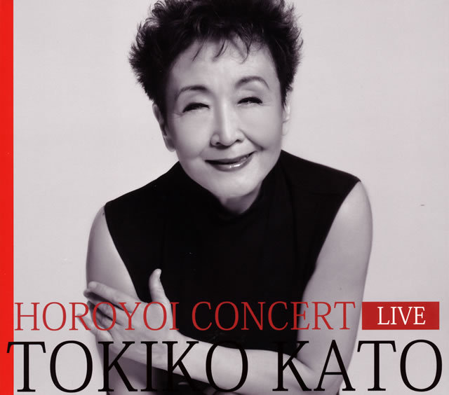 加藤登紀子 ／ 超録 加藤登紀子ほろ酔いコンサート 20世紀編 [5CD] [CD