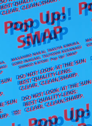 SMAP/Pop Up!SMAP LIVE!思ったより飛んじゃいました!ツアー〈3枚組