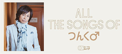 ユン・ピョウ / FROM FAR EAST [廃盤] - CDJournal.com