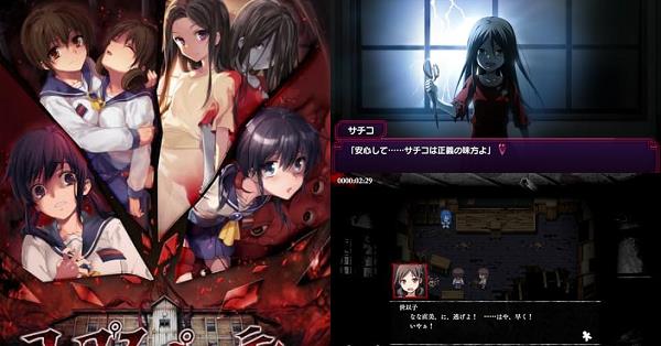 コープスパーティー TETRALOGY PACK（テトラロジーパック）』店舗特典