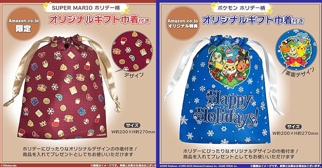 2025年最新 クリスマスプレゼント おすすめゲーム一覧】『Amazon.co.jp