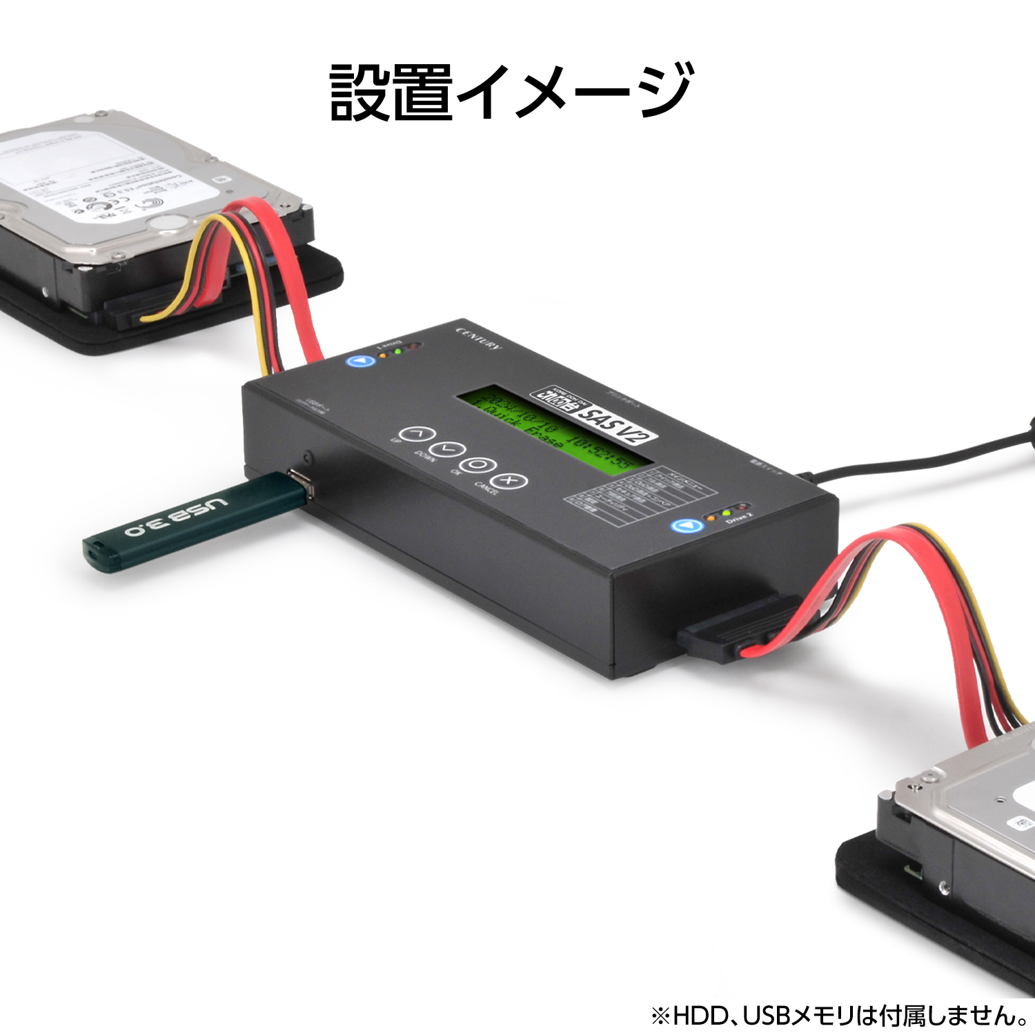 これdo台SAS V2 (KD25/35SASV2) ハードディスク（HDD）コピー/クローン