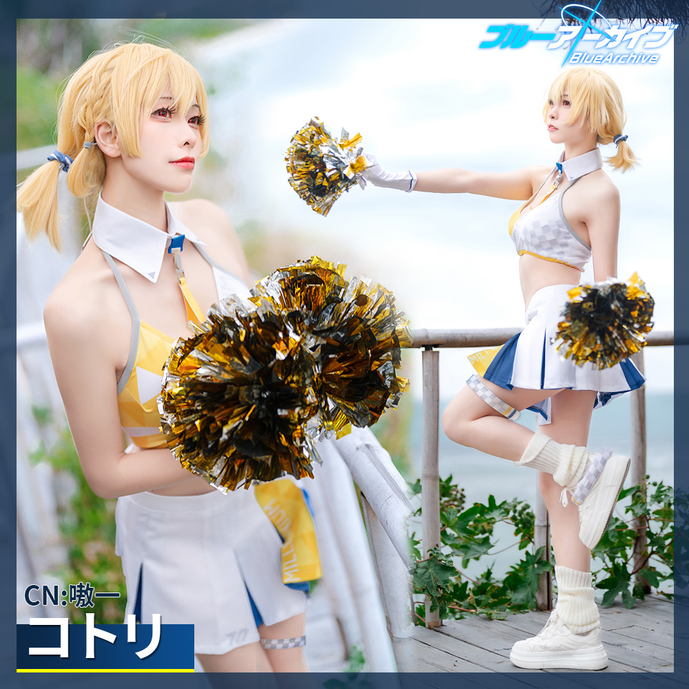 ブルーアーカイブ キヴォトス大運動会 晄輪大祭 豊見コトリ 猫塚ヒビキ