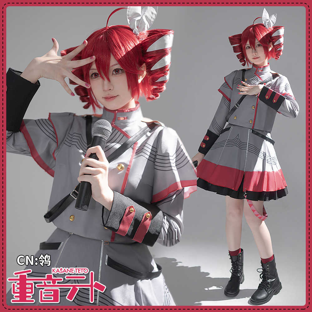 重音テト コスプレ衣装｜コスプレ衣装 安い