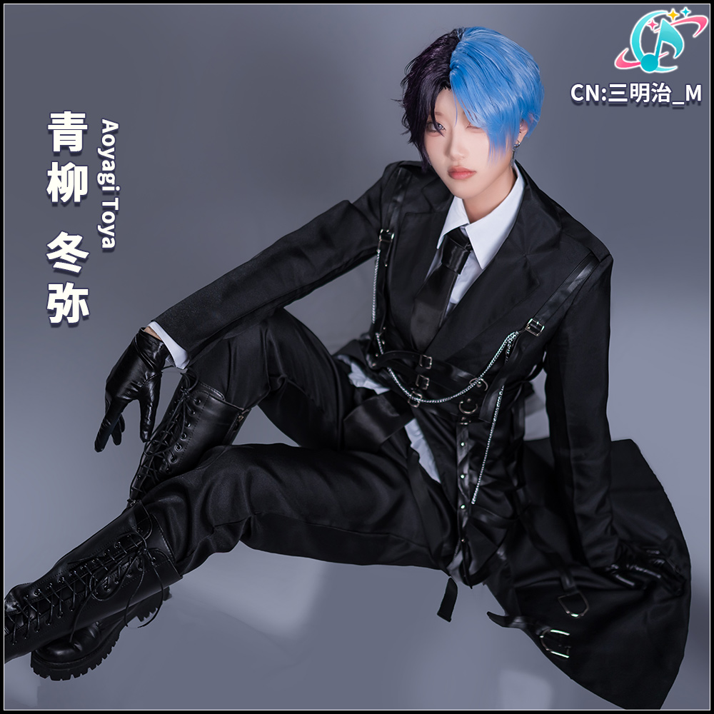 プロジェクトセカイ プロセカコラボ衣装 Vivid BAD SQUAD 青柳冬弥