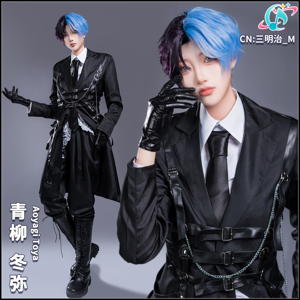 プロジェクトセカイ プロセカコラボ衣装 Vivid BAD SQUAD 青柳冬弥