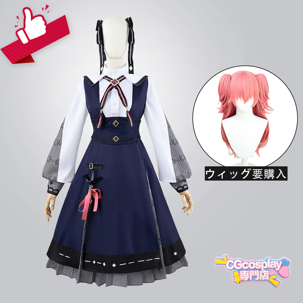 プロジェクトセカイ MORE MORE JUMP! フィアー・トラッド [離れていく