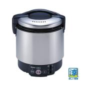 リンナイ RR-S100VMT(A) ガス炊飯器|厨房機器・熱機器 | 業務用厨房